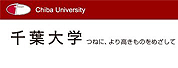 千叶大学LOGO