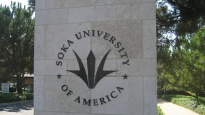 创价大学logo图片