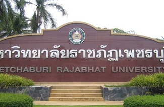 碧武里皇家师范大学logo图片