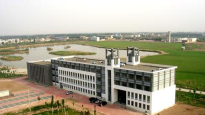 岛根大学logo图片