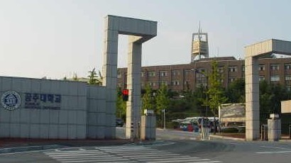 国立公州大学logo图片