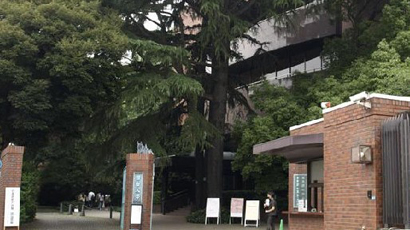 目白大学logo图片