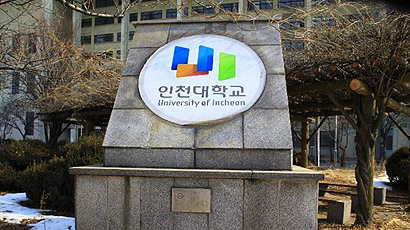 仁川国立大学logo图片
