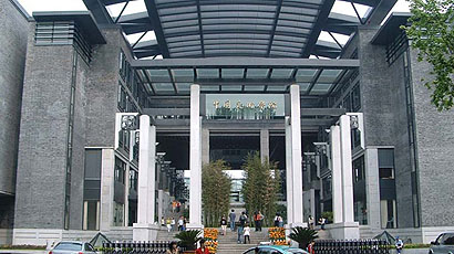 国立艺术史学院logo图片